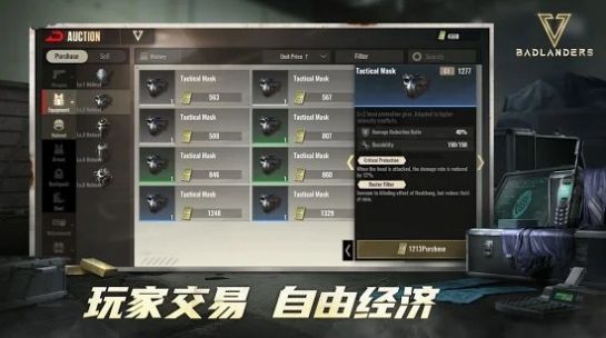 废土垃圾佬国际服中文版 v1.1 screenshot 3