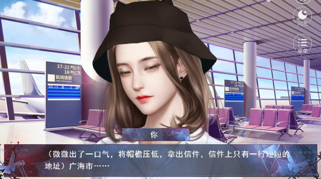 闪艺余生多喜欢安卓免费版 V1.0 screenshot 4