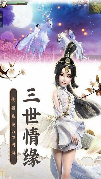 凤吟九霄最新安卓版下载