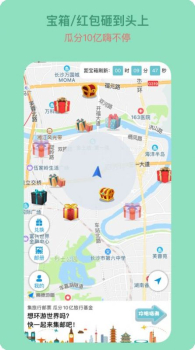 宝藏地图app下载手机端 v1.0.1 screenshot 2