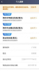 365接单宝app手机端下载 v5.80.0.0004 screenshot 2