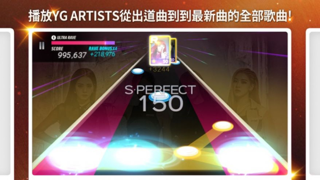 superstar ygtown下载游戏安装包 v3.0.1 screenshot 2