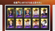 SuperStar YG游戏安卓下载最新版 v3.0.1 screenshot 1