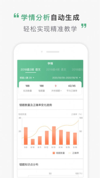 三有果作业app软件下载 v1.0 screenshot 4
