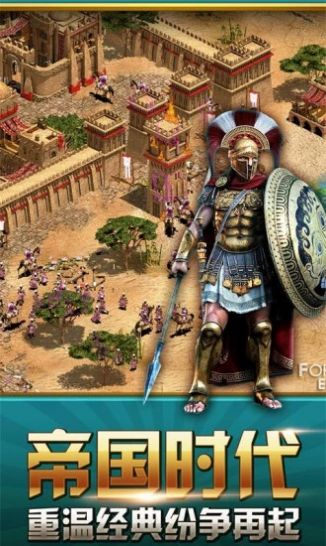 帝国战纪之骑士纷争bt变态版