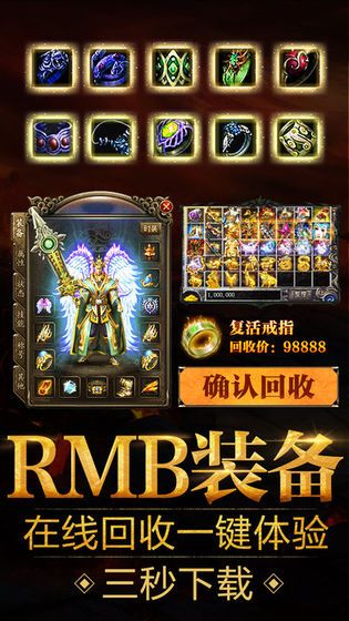 光速攻速神器手游高爆版下载