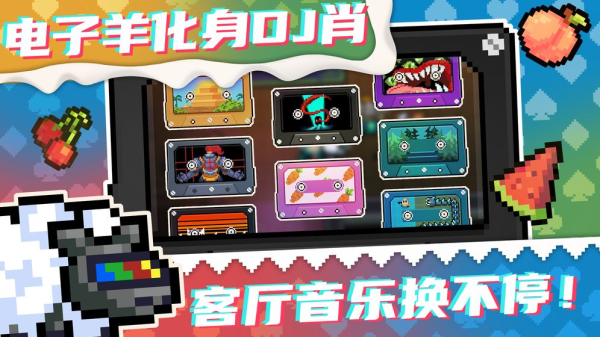 元气骑士2.8.7安卓版无邪魔极天道