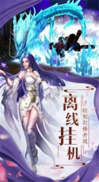 混沌之刃九幽冥伞游戏正式版下载