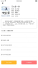 小桔读书最新版app下载 v1.0.0 screenshot 2