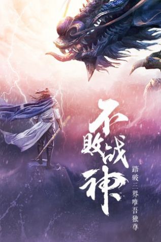 九灵神域bt版公益服