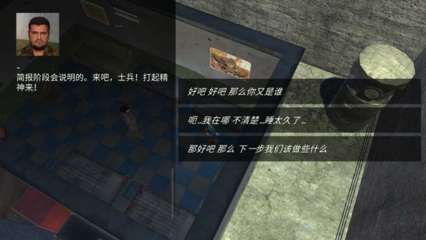 核爆RPG控制台手机老版 v1.0 screenshot 1