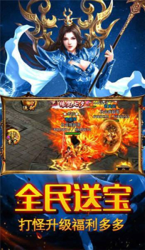 鹿尤战神火龙手游高爆版下载 v3.77 screenshot 1