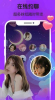 语声下载手机版app v1.0.0 screenshot 2