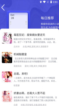 小书庭免费小说下载最新版app v1.0.0 screenshot 2