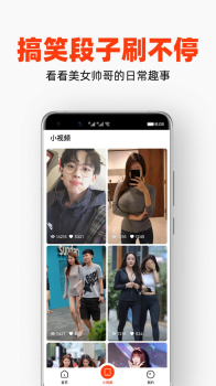 每日视频下载手机版app v1.5.6 screenshot 1