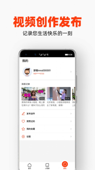 每日视频下载手机版app v1.5.6 screenshot 2