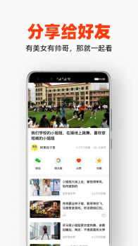 每日视频下载手机版app v1.5.6 screenshot 3