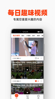 每日视频下载手机版app v1.5.6 screenshot 4