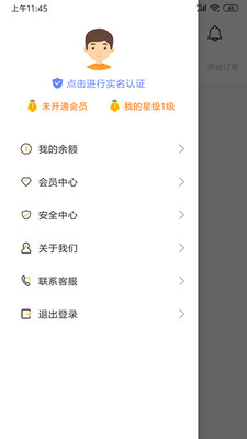 筷先锋app下载安卓版
