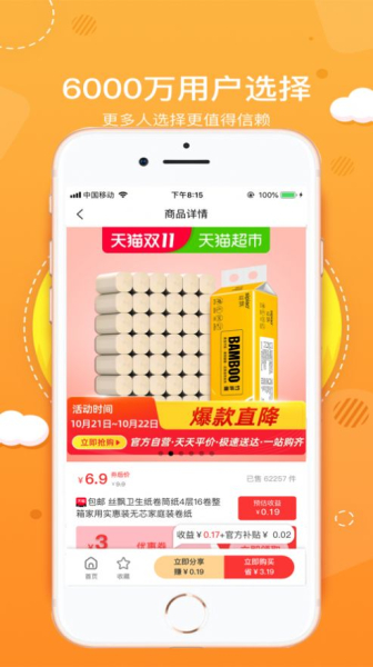 小熊快报app下载手机版