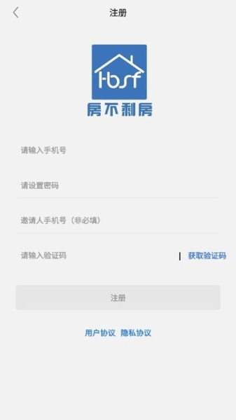 房不剩房app手机版下载