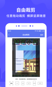 有趣视频去水印app手机版下载 v1.0.0 screenshot 4