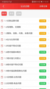 太奇教育app下载安卓版 v1.1.0 screenshot 2