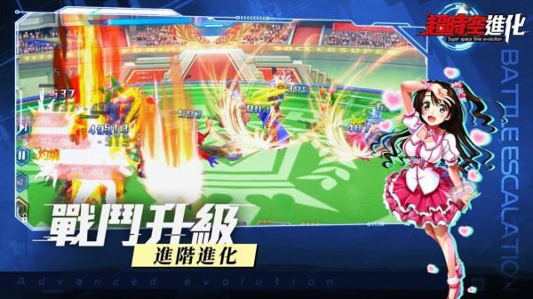 数码兽超时空进化官方正版手游