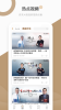 中国基金报最新版app下载 v1.0.1 screenshot 7