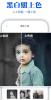 照片扫描助手app软件下载 v1.0 screenshot 2