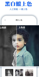 照片扫描助手app软件下载 v1.0 screenshot 2
