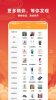 千淘优选app苹果版下载 v1.0 screenshot 3
