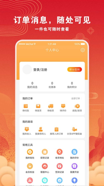 千淘优选app苹果版下载