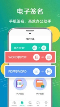 一键拍照扫描app手机版下载 v3.0.1 screenshot 3