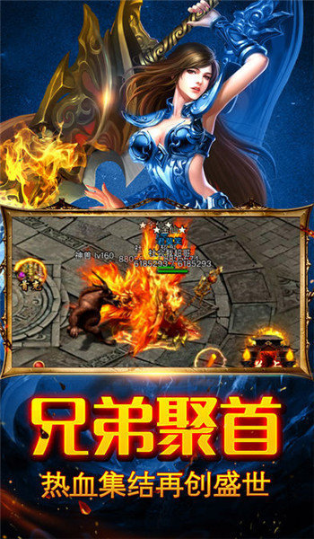 打米冰雪神途手游bt变态版