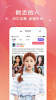 爽恋下载安卓版app v6.2.7 screenshot 1