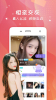 爽恋下载安卓版app v6.2.7 screenshot 3
