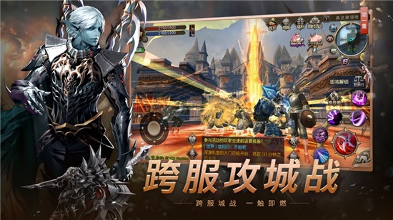 天堂远征手游官方版