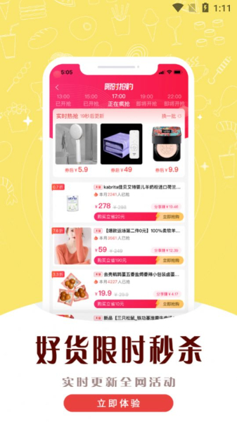 嗨皮猪下载最新版app