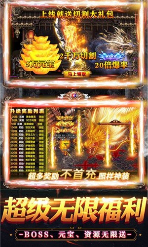 漫步沉默传奇手游官方版下载