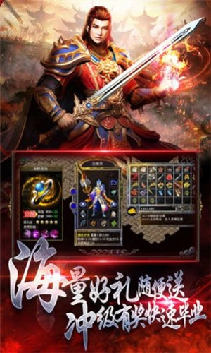 176火龙沉默传奇游戏官方版下载