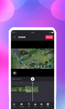 视频剪辑宝安卓版app下载 v4.0.1.0 screenshot 1