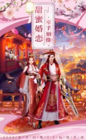 九州大主宰手游官方版下载
