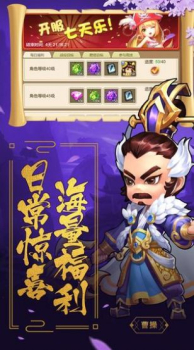 伏妖纪手游官方正式版 v2.0 screenshot 1