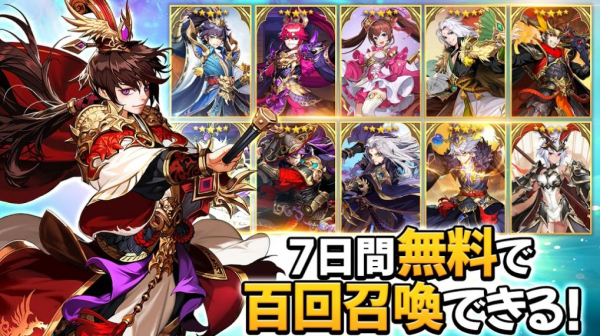 三国演义少年英雄游戏正式版下载