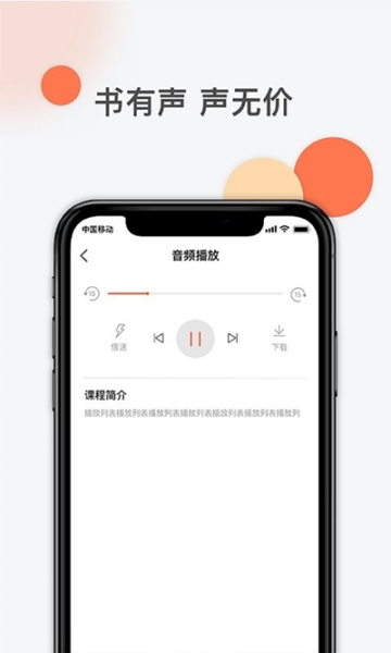 坐标学院app下载手机版