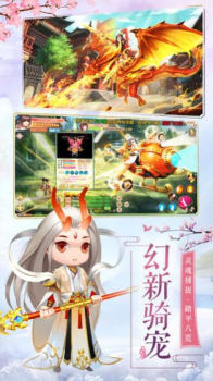 蛮荒神兽手游官方版下载 v1.0 screenshot 2