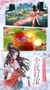 蛮荒神兽手游官方版下载 v1.0 screenshot 1