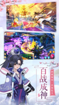 蛮荒神兽手游官方版下载 v1.0 screenshot 4