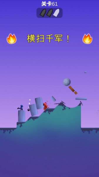 火箭炮小子游戏安卓版下载